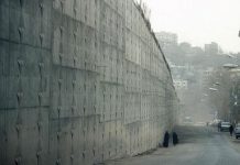 Iran : des dispositifs d’espionnage dans la prison d’Evine de Téhéran