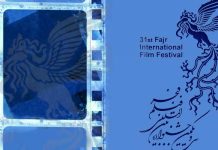 Les films produits en Iran ne doivent pas traiter des sujets politiques