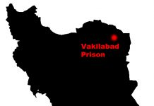 Iran – 2000 prisonniers dans un seul quartier d’une prison (Vakil Abad de Machad)