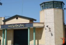 Iran – dégradation de l’état de santé des grévistes de la faim à Oroumieh