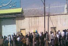 Iran: arrestations au Kurdistan durant la Journée internationale des femmes photo: archive