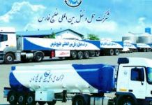 Iran: grèves et protestations des travailleurs et agriculteurs