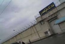 Iran : Grève de la faim des prisonniers politiques de l’unité 4 de Ghezel Hessar après leur transfert en isolement cellulaire
