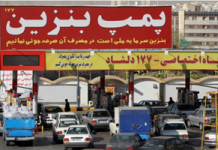 Iran : Le prix de l’essence augment de 40%
