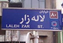 Des commerces en grève à Téhéran