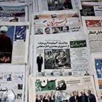 Iran – Un journal édité à Téhéran vient d’être interdit par le régime des mollahs