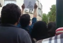 Iran: les familles des prisonniers exécutés au rassemblement devant le bureau de Rohani