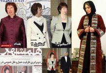 Iran: La presse de mollahs rhabille Catherine Ashton