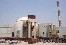 Iran – L’Organisation de l’énergie atomique des mollahs : pas de protocole additionnel Pas d’inspecteurs à Parchine