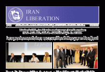 Iran Libération Numéro 434: Les parlementaires accueillent Maryam Radjavi