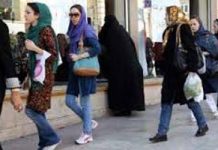Violation des droits des femmes au travail en Iran