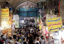 Iran : les bijoutiers et les marchands d’or protestent dans plusieurs grandes villes