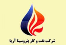 Les pasdaran iranien ont placé des fonds secrets dans des banques de pays asiatiques