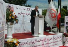 Le sit-in des Iraniens devant le siège de l’ONU à Genève entre dans sa 4ème année