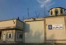 Iran : lettre ouverte de 46 prisonniers politiques