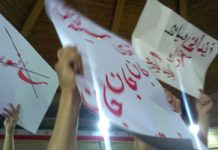 Iran: les étudiants protestataires à l’université de Tabriz ont scandé des slogans anti-régime