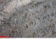 Iran – Destruction de deux gravures sur pierre datant de l’époque sassanide Iran