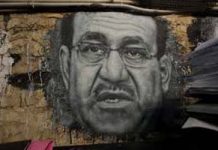 Wall Street Journal : Nouri al-Maliki perd des soutiens décisifs en Irak Nouri al-Maliki
