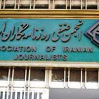 La situation épouvantable des prisonniers politiques à Oroumieh en Iran