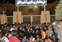 Iran: 12è jour de manifestation de milliers de mineurs à Bafgh Iran: 12è jour de manifestation de milliers de mineurs à Bafgh