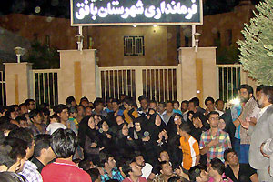 Iran: 12è jour de manifestation de milliers de mineurs à Bafgh 