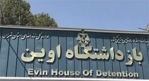 Iran Evin