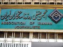 iran journalistes