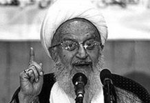 Iran: Internet 3G est immoral selon un grand ayatollah CNRI - Un grand ayatollah en Iran a déclaré qu'Internet haut débit est contraire à l'éthique et aux principes humains, ont rapporté mardi les médias iraniens.