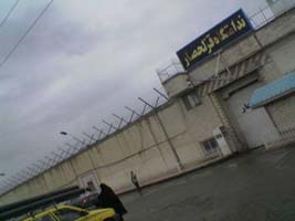 Iran ghezelhesar