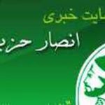 Iran – Un journal proche du guide suprême présente ses félicitations cyniques pour l’assassinat de Charlie Hebdo