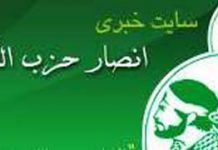 Iran: une milice du gouvernement intensifie les agressions contre les femmes
