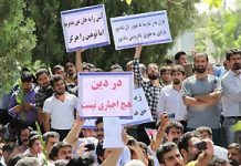 Iran: 2000 personnes manifestent leur soutien aux derviches en grève de la faim Iran