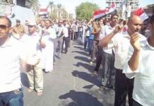 Manifestation à Baghdâd pour réclamer la traduction de Nouri Al-Maliki devant un tribunal international