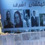Discours de Maryam Radjavi-Anniversaire du massacre d’Achraf Discours de Maryam Radjavi