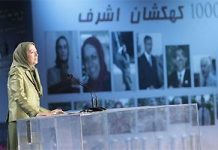 Discours de Maryam Radjavi-Anniversaire du massacre d’Achraf Discours de Maryam Radjavi