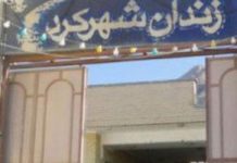 Iran: Les familles des détenus tués dans un incendie demandent justice Plus de 100 membres des familles des détenus tués début août dans un incendie à l’intérieur de la prison après que les autorités carcérales ont empêché l’intervention des pompiers pour sauver les prisonniers, ont organisé une manifestation pour demander justice.