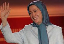 Maryam Radjavi : le régime iranien est le parrain du terrorisme dans la région