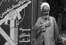 L’Irak, le Yémen et l’Amérique latine: profondeur stratégique de la République islamique d’Iran – Ali Saïdi Iran terrorist