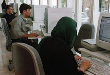 IRAN- 22 autres personnes condamnées pour avoir un compte Face-book Iran facebook