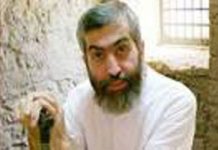 Appel de la Résistance iranienne à sauver l’ayatollah Boroujerdi bourogerdi