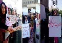 Iran : 25 femmes agressées à l’acide à Ispahan, Kermanchah et Téhéran Iran : 25 femmes agressées à l’acide à Ispahan, Kermanchah et Téhéran