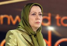 Maryam Radjavi : la prolongation des négociations laissent la voie ouverte à la bombe du régime iranien Maryam Radjavi : la prolongation des négociations laissent la voie ouverte à la bombe du régime iranien