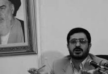 Iran: le procurreur assassin Saïd Mortazavi mortazavi assassin