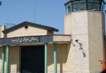 Iran : Grève de la faim de prisonniers politiques kurdes à Oroumieh orumiyeh prison