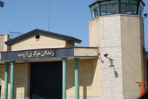 orumiyeh prison
