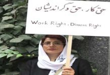 Iran – Sit-in des avocats pour protester contre le retrait de la licence de Nasrine Sotoudeh nasrin