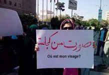 Iran – Manifestations et actions de protestation dans différents villes du pays photo darchives