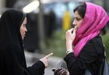 Iran – Des attaques à l’acide pour faire appliquer la nouvelle loi intitulée « Promotion de la vertu et prévention du vice » iran femmes