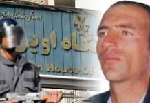 Iran – un militant ouvrier est rejugé pour avoir défendu l’OMPI