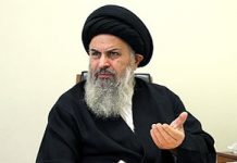 Un mollah proche de Rohani : les bahaïs n’ont aucun droit civil en Iran